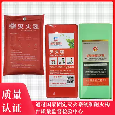 Silicone fire blanket New coating fire blanket Kitchen household hotel fire blanket Glass fiber fire blanket fire protection