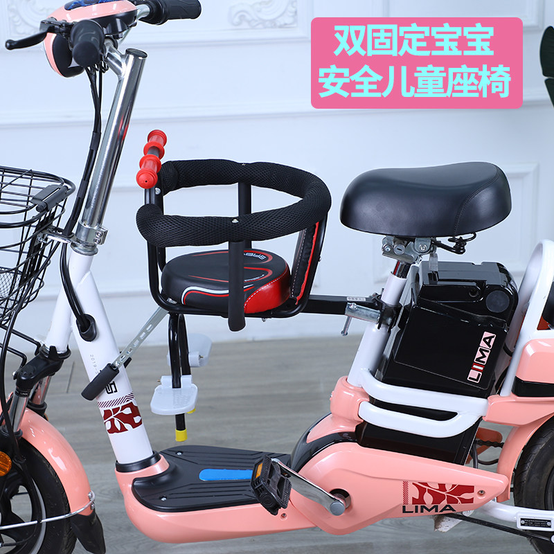 Electric Car Child Seat Front Electric Car Baby Safety Chair Bike Baby Seat Front Bike Chair