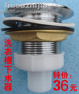 Mop Pool Mopping Pool Mound Pool Mound Pool Laundry Pool Sink Pure Copper filter One down The water deiner downhill