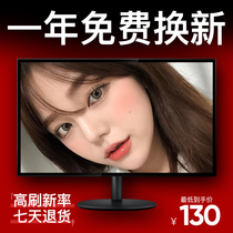New 19 22 24 27 inch LCD monitor HDMI HD monitoring screen desktop computer can hang wall screen