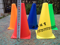 Shijie Sports Goods Direct Sales 23cm Square Corner Sign Tube Road Sign Roadblock Venue Facilities