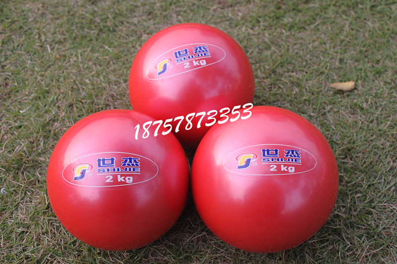 Special promotion 2kg inflatable solid ball 2kg solid ball Soft rubber 2kg solid ball