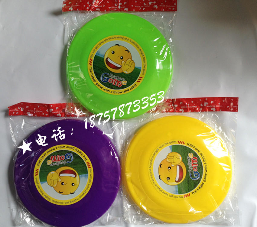 Multi-colour flying disc common flying disc children flying disc 