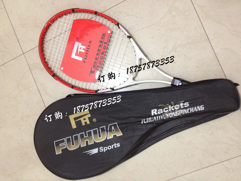 Shijie Sports FUHUA FUHUA tennis racket 689 novice beginner exercise tennis racket