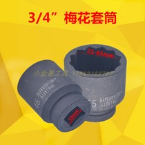 Plum blossom socket tool 24 electric 22 pneumatic wrench 12 angle 36 stroke gun 46 outer sleeve 3 4 inch plum blossom head