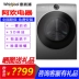 Whirlpool / Whirlpool WDD100944BAOW / BAOT máy giặt trống hoàn toàn tự động gia đình công suất lớn - May giặt