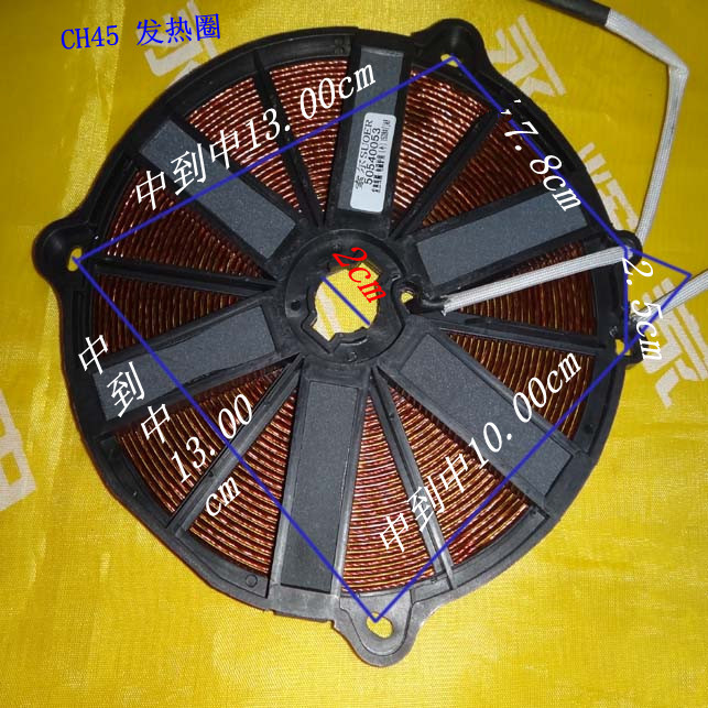 Induction cooker coil heating plate heating plate heating coil wire plate copper CH45 with dimensions