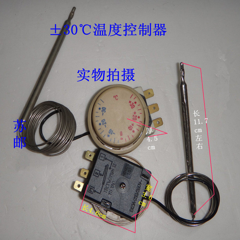 711 thermostat mechanical thermostat plus or minus 30 degrees thermostat freezer thermostat temperature switch
