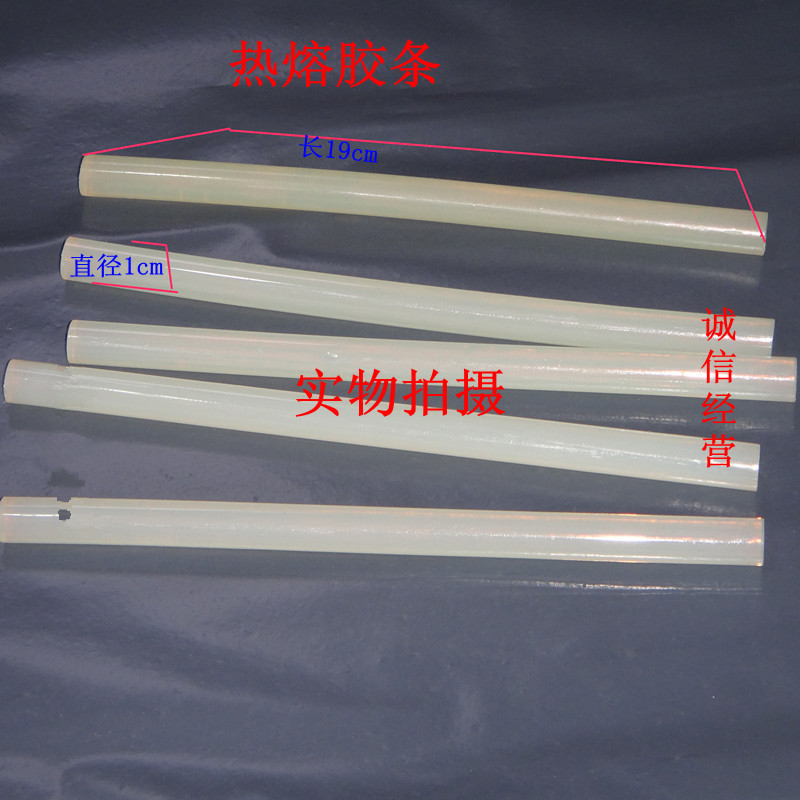 Adhesive glue stick hot melt adhesive stick Environmental protection hot transparent glue stick 11*190mm white good adhesion