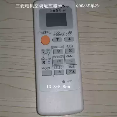 New Mitsubishi Electric Remote Control for QD08AS Single Cold English Remote Control Mitsubishi Air Conditioning Remote Control