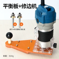 Новый баланс Board+Dongcheng Maper Machine+2 Blade One +4 Blade и One