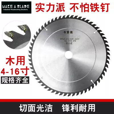 Imported alloy 4 inch 7 8 9 10 12 inch woodworking saw blade cutting blade small saw blade ultra-thin decoration professional grade