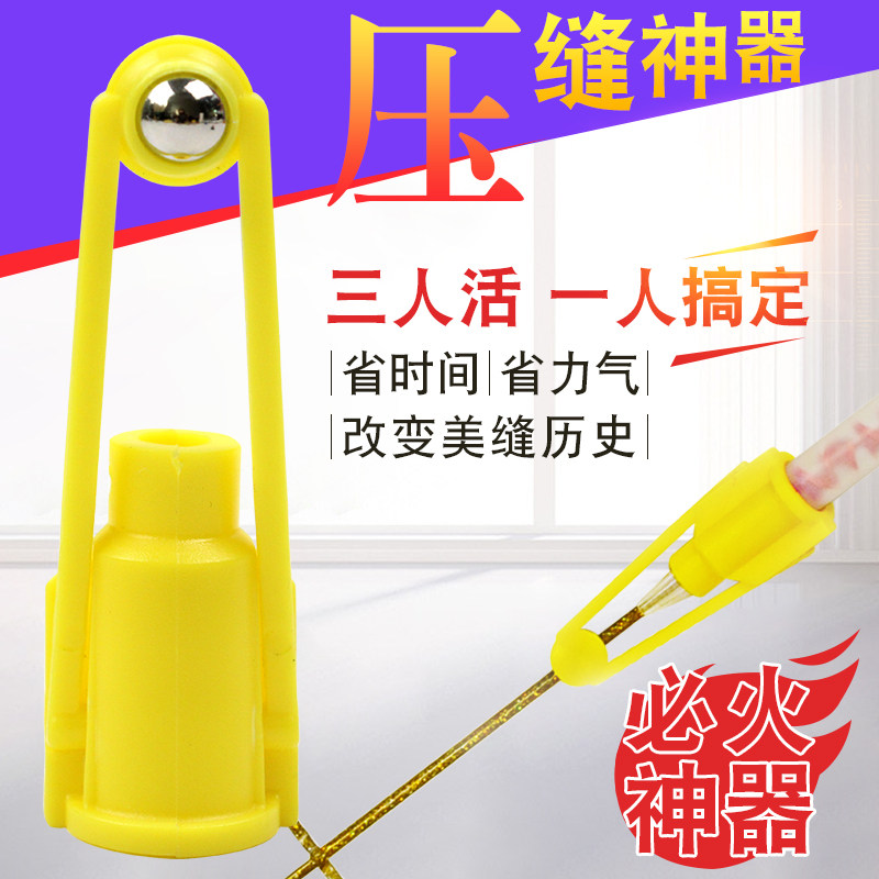 Beautiful seam and seam integrated artifact, tile glue and beauty seam construction tool, yin and yang angle seam artifact, edge-pressing ball