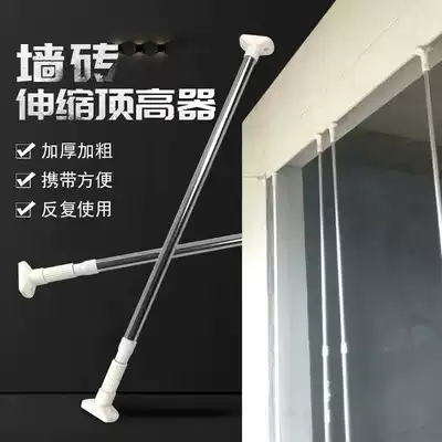 Stainless steel generous head wall brick installation tool artifact adjustment rod Retractable support telescopic rod Ceramic tile stone top rod