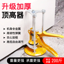 Handsome Tile Tile Top High Instrumental Wall Brick High And Low Adjuster Height Lift Locator Leveling Applier Tile Tool God