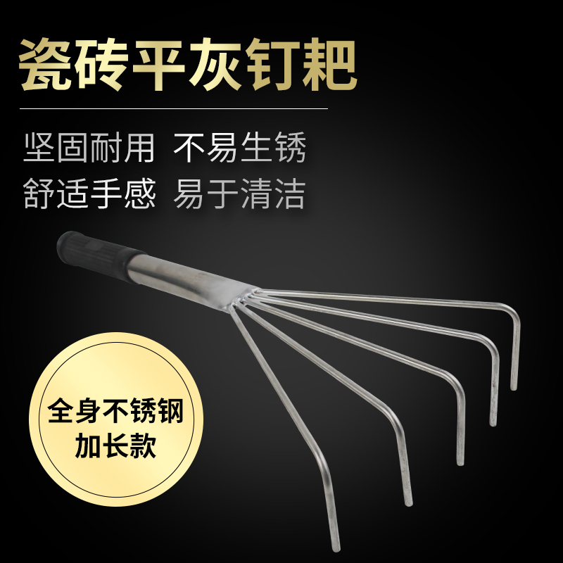 Stainless Steel Flat Trowel, Aluminum Alloy Flat Trowel Scraper, Floor Tile Laying Tool, Special Tool for Laying Tiles, Complete Set