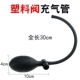 Thép hợp kim nhôm cửa nhôm và cửa sổ lắp đặt định vị hỗ trợ đệm khí airbag đa chức năng điều chỉnh dày nhanh - Dụng cụ cầm tay súng bắn đinh pin