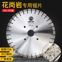 Small bee stone cut cut sheet 300350 granite Diameter Marble Yingshi Special Diamond Circular Saw Blade