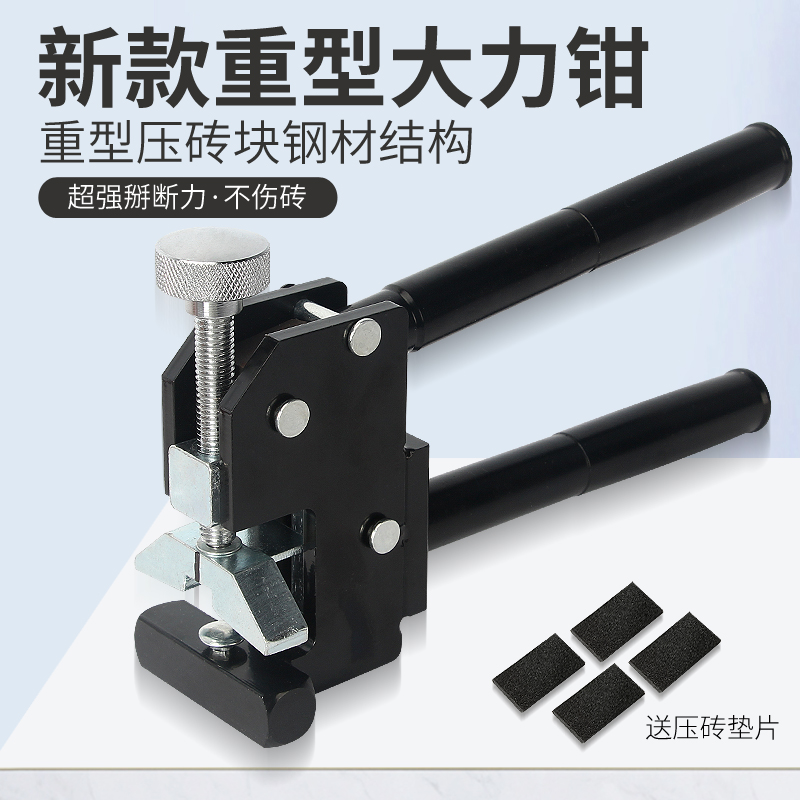 Glass opener vigorously pliers cutting tile knife opener multi-function diamond thick glass knife high precision