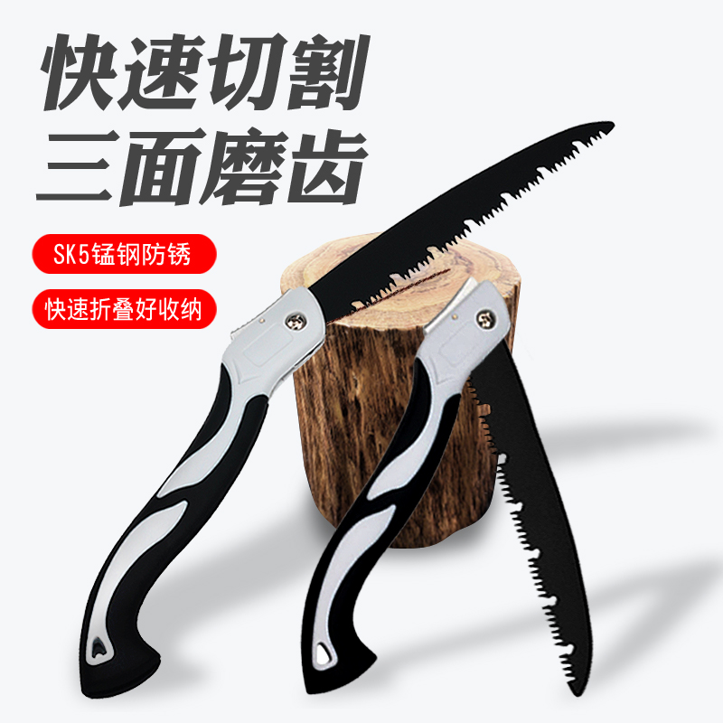Saw tree saw hand saw woodworker fast folding saw wood hand saw home small comfortable hand-held logging artifact