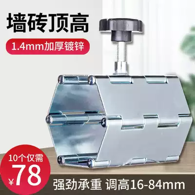 Tile top wall tile height regulator lifting positioner leveler floor tile tile tool artifact