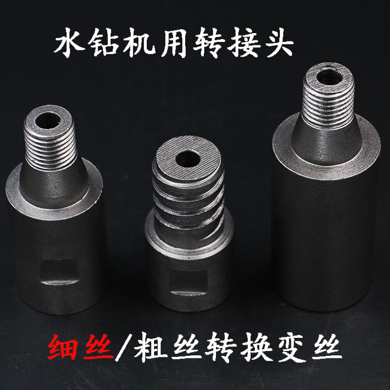 The drilling machine turns silk connector bronze mausoleum to change Beijing filament turn coarse silk to turn to Beijing Silk to fly silvery thin silk
