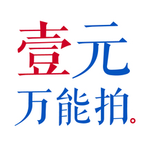 It is only used to make up the postal fee difference (it cannot be regarded as a single discount but it is not shipped)