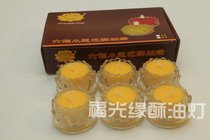 Shenzhen Fuguangyuan~ High temperature resistant crystal glass lotus butter lamp candle holder is the first choice for lamp supply