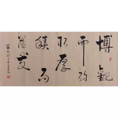 Thick and thin hair custom calligraphy, calligraphy, calligraphy and painting works, handwritten authentic boutique banner living room office