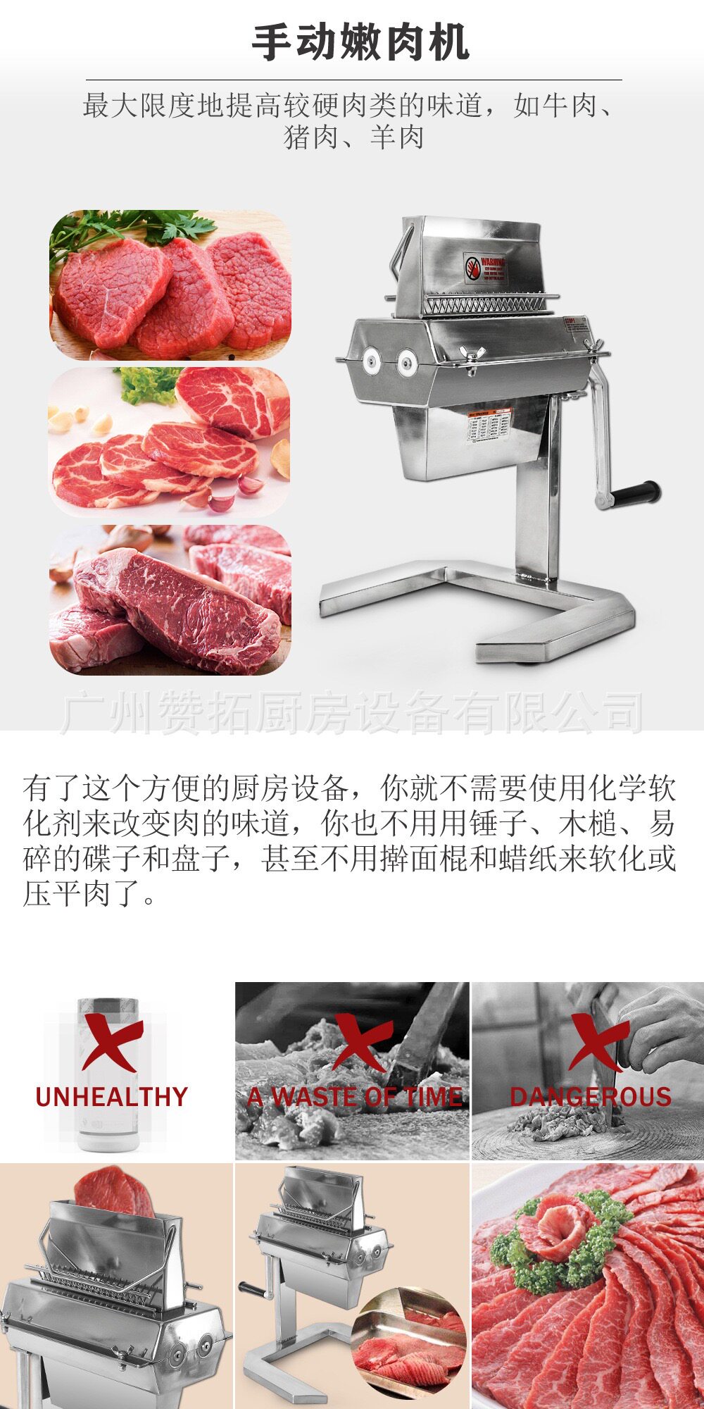 Тендер машины 肉排电动 松肉机商用嫩肉机打肉机不锈钢切肉机电动嫩化机松肉锤 OTHER