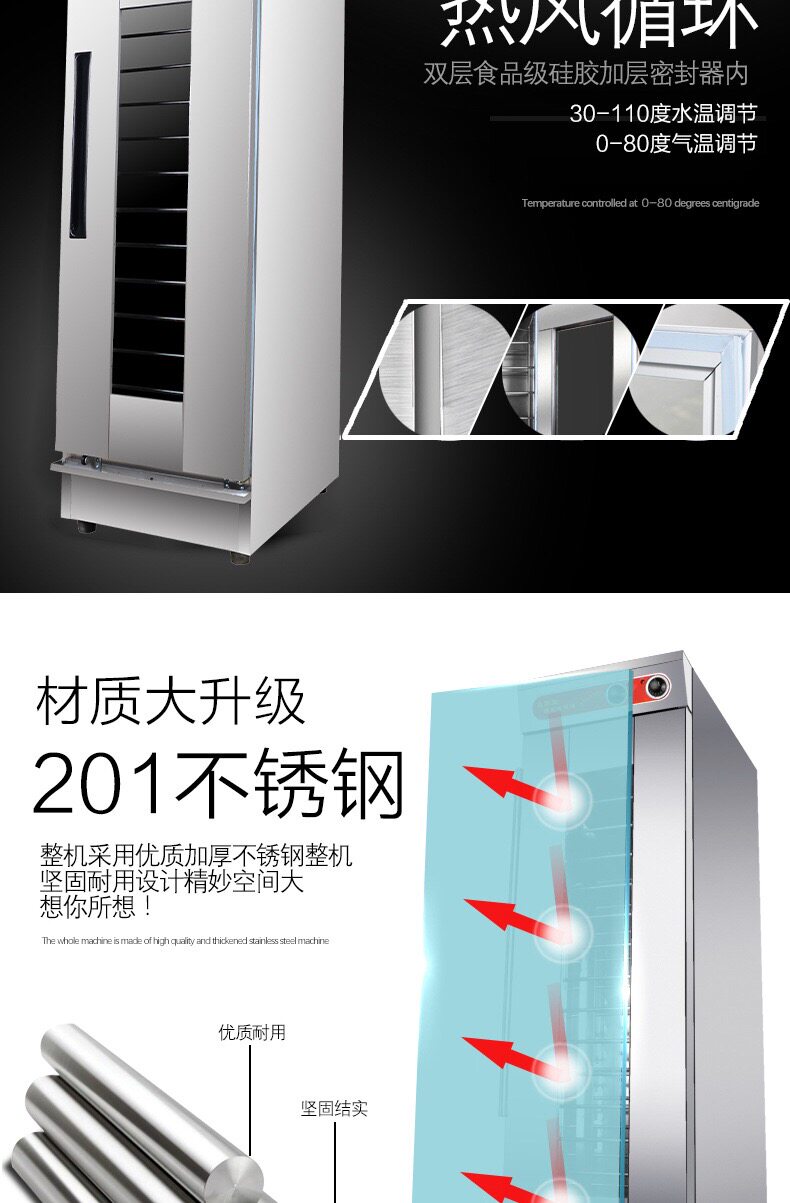 Печь 醒发箱商用发酵箱烘培面包发酵柜馒头全自动蒸笼恒温大发酵机