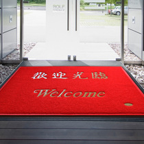 Entry floor mat PVC scrubbable silk ring carpet Welcome to enter and exit Pingan commercial floor mat custom door
