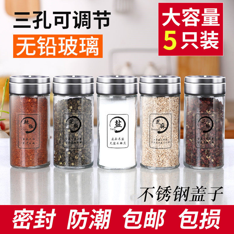 Barbecue Sprinkling Bottle Commercial Home Taste Seasoned with Sesame Powder Sesame MSG Salt Pepper Glass Zolo stock Condiment Box