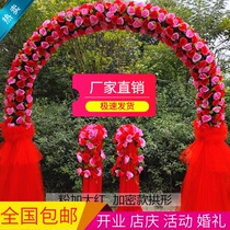 Wedding arch flower door Wedding engagement birthday opening shop celebration balloon decoration Outdoor indoor rural scene layout