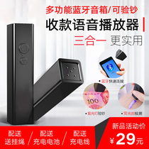 Wireless Bluetooth speaker WeChat Alipay collection prompt voice broadcaster Mini Portable Speaker