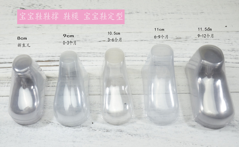 Wool Shoe Stretcher Transparent Plastic Blister Baby Toddler Shoes and Socks Lining Handmade Crochet DIY Crochet Knitting Wool Shoe Stretcher Transparent Plastic Blister Baby Toddler Shoes and Socks Lining Handmade Crochet DIY Crochet Knitting
