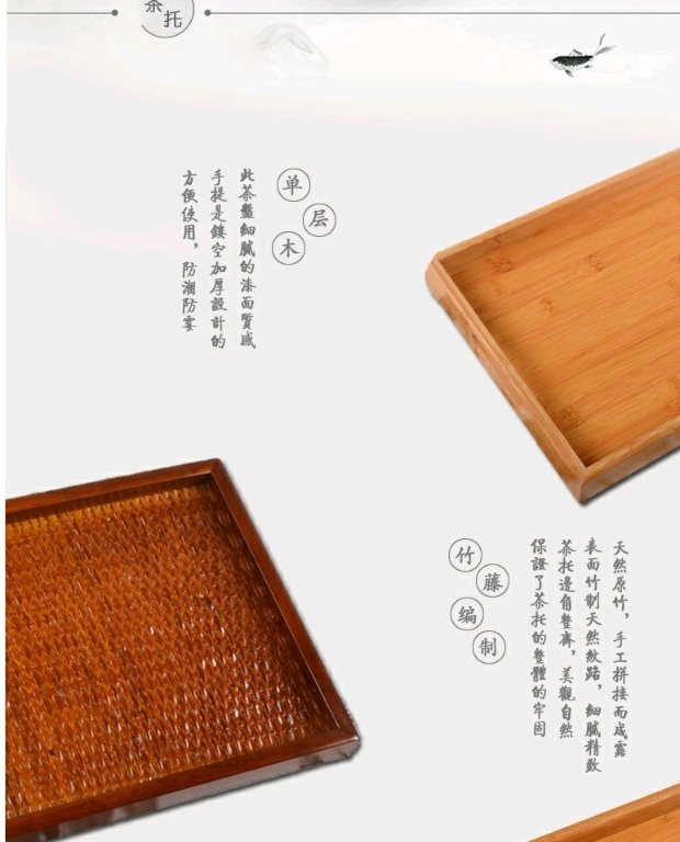 Sản phẩm mới bán chạy nhất và phong cách Nhật Bản khay retro Nhật Bản khay trà gỗ Nhật Bản tấm tre đặt bộ ấm trà khay trà - Tấm đũa gỗ trắc