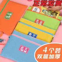 Subject Classification File Bag Zipper Double a4 Student Job subject Bag Subject bag Large capacity thickened Number of English