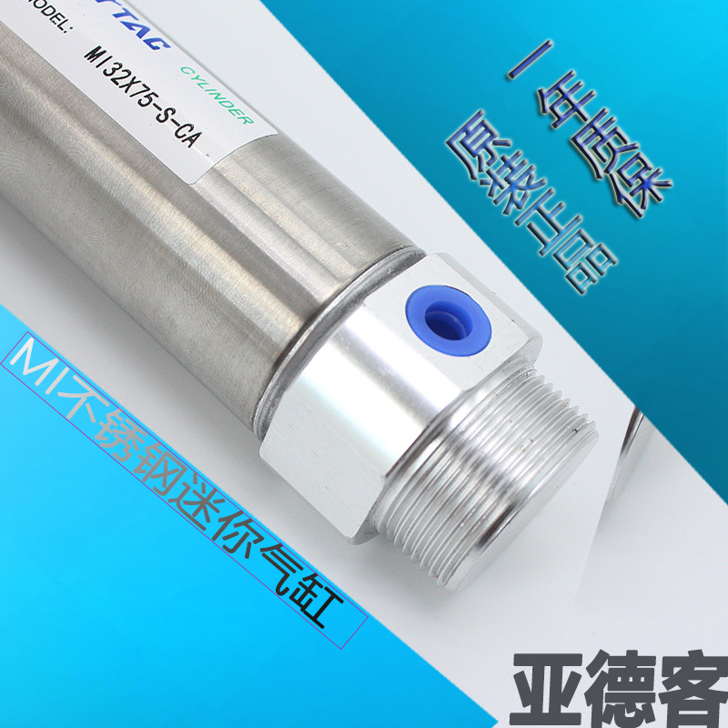 Original Yade passenger mini cylinder MI32X25X50X75X100X125X150X175X200X225CA