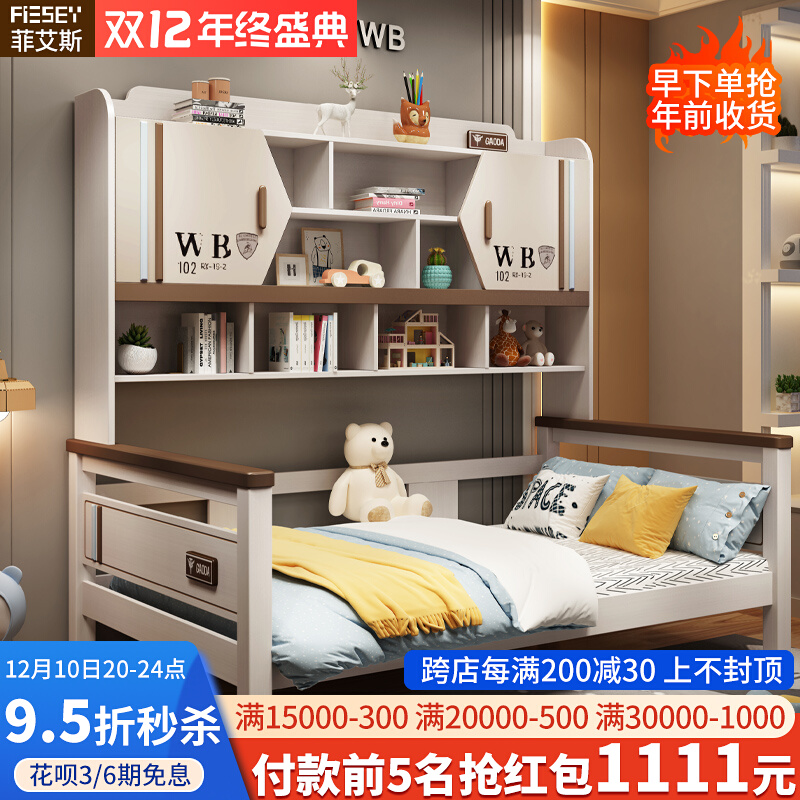Nordic solid wood children's bed wardrobe integrated bed boys and girls 1 5 meters multi-functional combination single bed small apartment