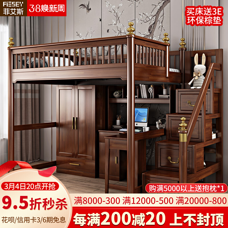 Full wood bed under table combined bed with bed Two floors of bed bed bed bed out of bed bed bed under bed under bed under the cabinet