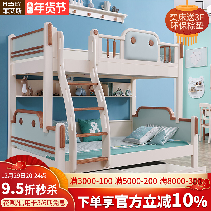 All solid wood children's bunk bed boy double-layer combination high and low bed sub-mother bed Nordic small apartment bunk bed wooden bed
