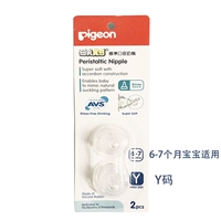 Универсальная соска, 6-7 мес., японская версия