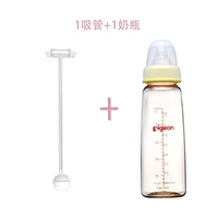 Трубочка, пластиковая бутылочка для кормления, желтая крышка от бутылочки, 240 мл