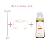 Трубочка, ручка, пластиковая бутылочка для кормления, желтая крышка от бутылочки, 160 мл