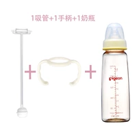 Трубочка, ручка, пластиковая бутылочка для кормления, желтая крышка от бутылочки, 240 мл