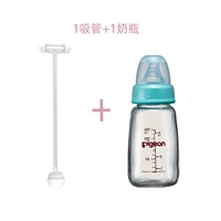 Трубочка, стеклянная бутылочка для кормления, крышка от бутылочки, 120 мл