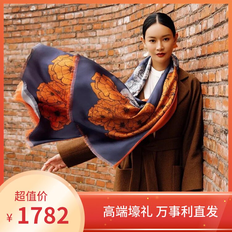 Wanshili 2019 autumn and winter Phoenix home Hangzhou wool scarf mulberry silk shawl ladies long scarf flower Jinnianhua
