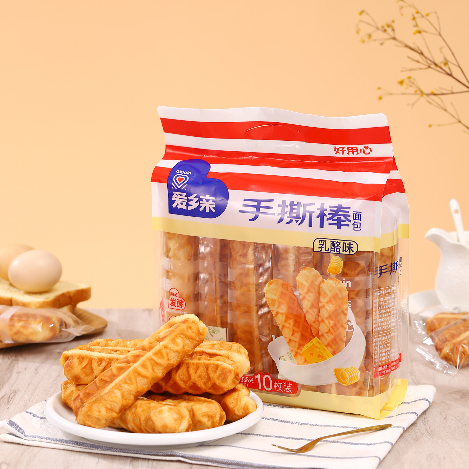 爱乡亲手撕棒面包（乳酪味）338g（10枚）：早餐新宠，一口一个停不下来！-成品面包-淘宝好物网