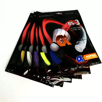 Badminton line high-level badminton-resistant badminton racket line network route feather line Paula 30 pounds resistant